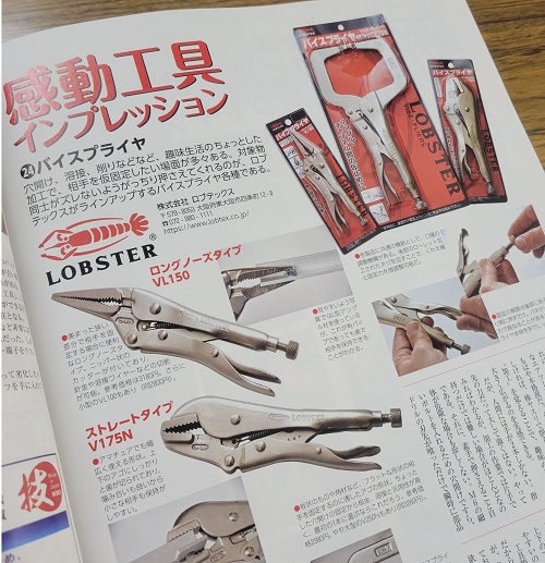 雑誌